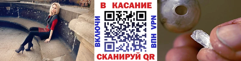 Как найти закладки Новоульяновск Канабис  Кокаин  Alpha PVP  АМФЕТАМИН  ГАШИШ 