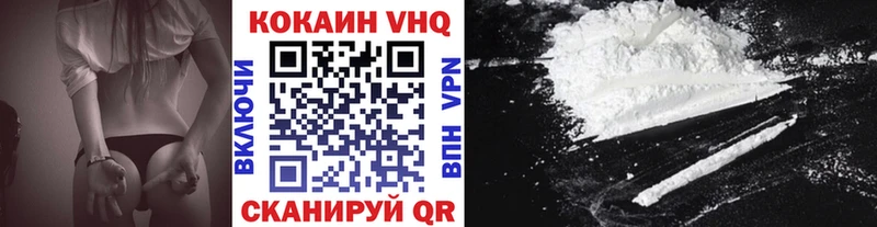 купить наркотик  mega зеркало  КОКАИН 97%  Новоульяновск 