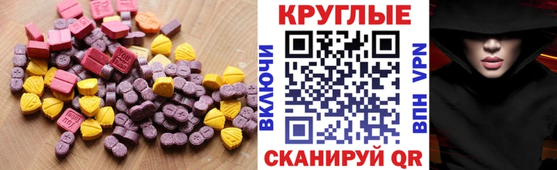 мориарти формула  Новоульяновск  Ecstasy Punisher 