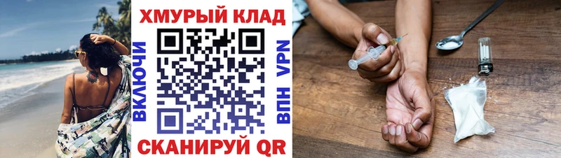 Героин белый  OMG зеркало  Новоульяновск 