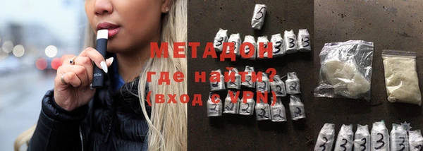 мескалин Арсеньев