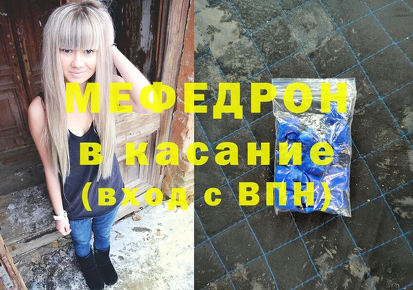 мяу мяу мука Армянск
