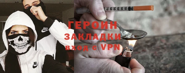 мескалин Арсеньев