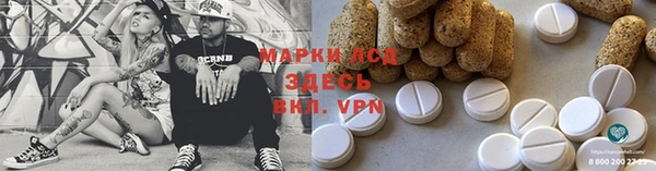 экстази Аркадак