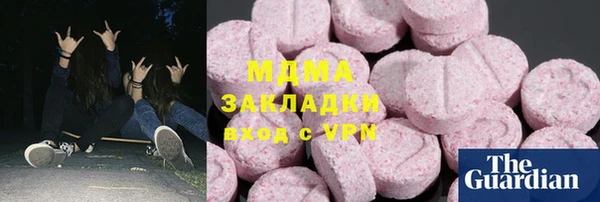 мяу мяу мука Армянск