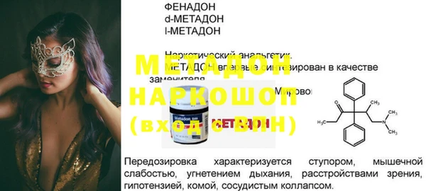 мяу мяу мука Армянск