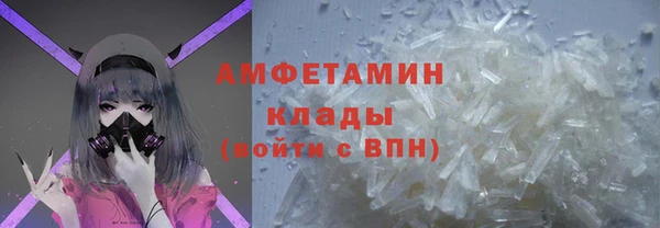мескалин Арсеньев