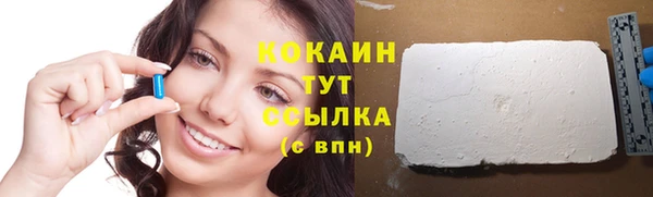 мяу мяу мука Армянск