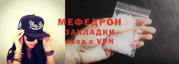 мескалин Арсеньев