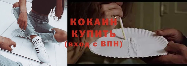 мяу мяу мука Армянск