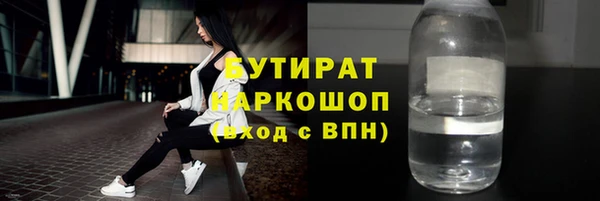 мяу мяу мука Армянск