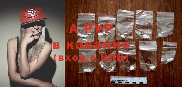 кокаин Пересвет