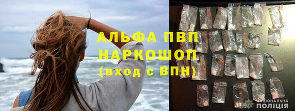 а пвп мука Алексин