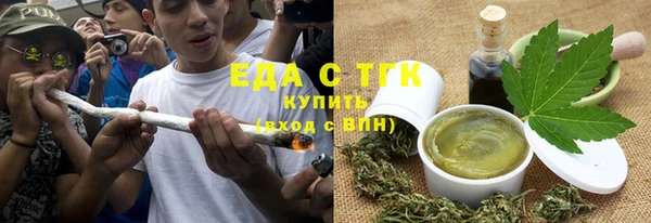 мяу мяу мука Армянск