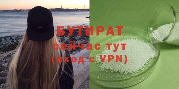 мяу мяу мука Армянск