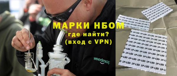 мескалин Арсеньев