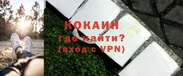 мяу мяу мука Армянск