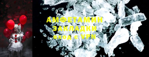 мескалин Арсеньев