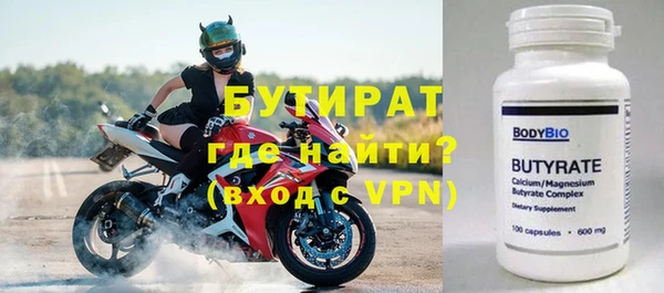 мескалин Арсеньев
