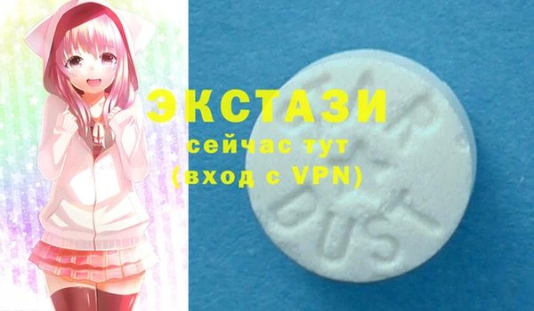 мескалин Арсеньев