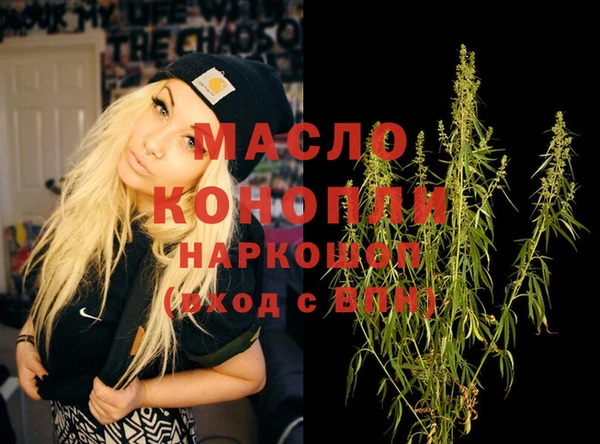 экстази Аркадак