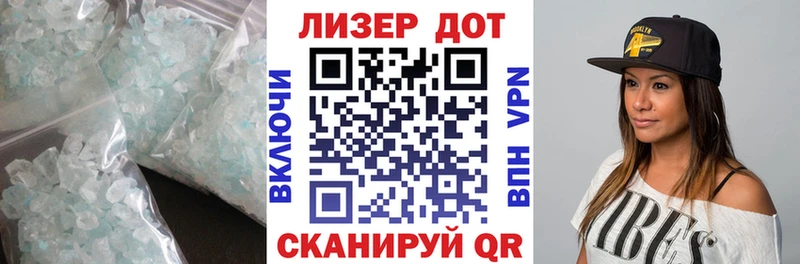 Лсд 25 экстази ecstasy  наркота  Новоульяновск 