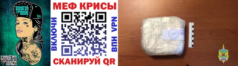 Меф VHQ сколько стоит Новоульяновск