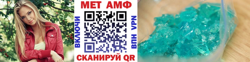 МЕТАМФЕТАМИН винт  Новоульяновск 