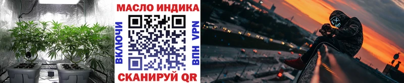 ТГК концентрат  закладка  Новоульяновск 
