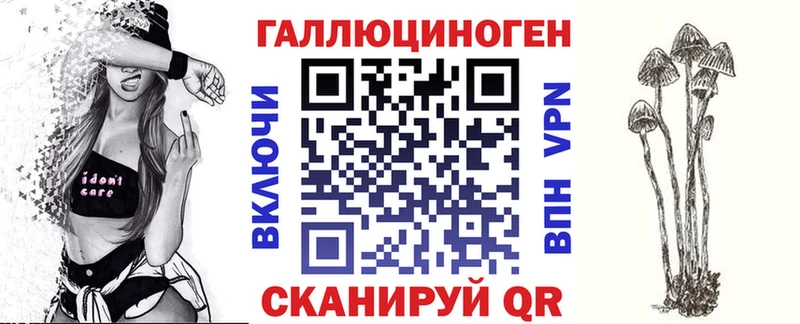 площадка Telegram  Новоульяновск  Галлюциногенные грибы ЛСД 